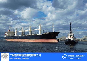 广州路邦递物流 专业国际澳洲海运专线与公路货物运输代理服务