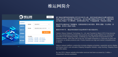 签约会员第1年 公路国际货物运输代理的全方位指南