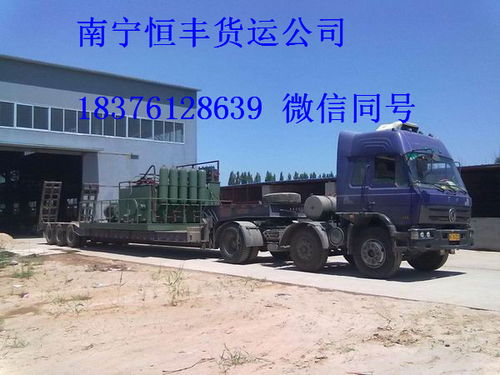百色到曲沃公路运输服务 让货物流动更高效