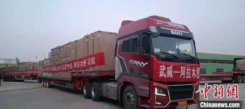 甘肃首发TIR国际公路运输卡航货物 开启公路国际物流新篇章