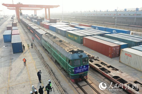 江西首趟中老国际货运列车启程