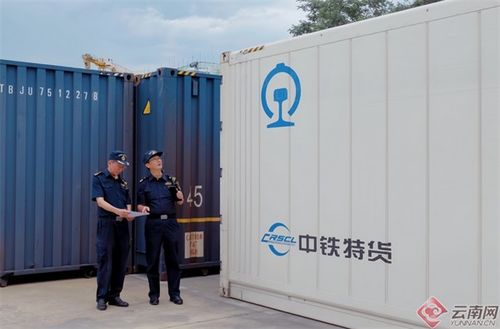 中老铁路进出口货物突破1000万吨